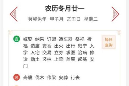 2025年3月乔迁最好吉日(2021年3月搬家入宅黄道吉日)
