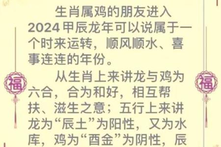 名扬四海打一准确生肖(名扬四海打一准确生肖是羊吗解释)