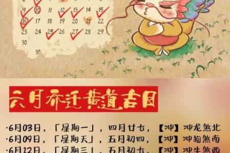 2025年4月乔迁吉日最佳时间(2022年4月搬家黄道吉日)