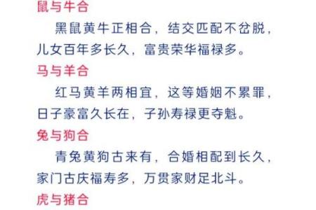 粉饰场面是什么生肖(粉饰什么什么成语)