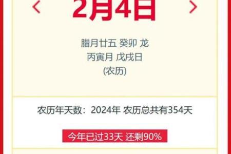 2月份结婚日子-[黄道吉日]