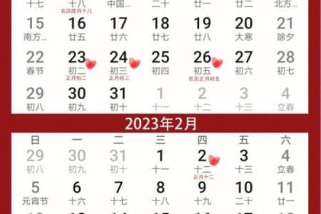 三月开业黄道吉日查询2023年(2021年三月份开业最好的黄道是哪一天)