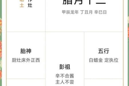 农历2025年八月结婚吉日