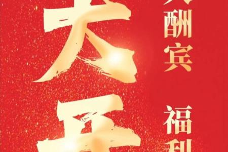 2024适合开业的日子(2021年4月24号适合开业)