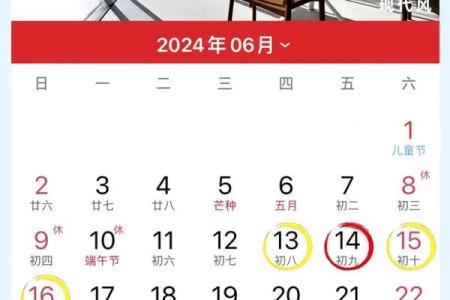 乔迁新居吉日2025年4月份查询表(2021年乔迁新居最好的黄道吉日)