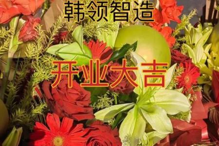 2024年7月开业的好日子(2021年7月24开业吉日好吗)