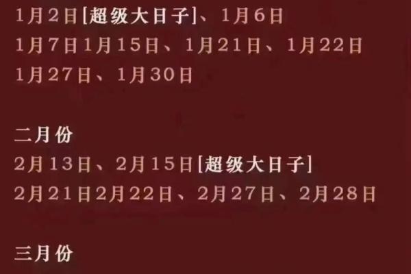 2022年2月领证吉日(2022年2月适合领证)