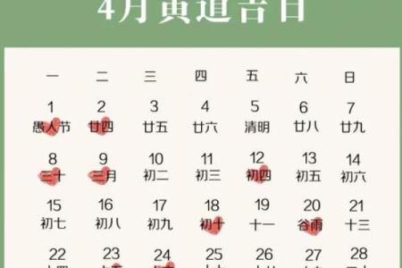 最近哪天是开业的黄道吉日查询