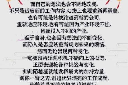1988年属龙2025年多大_1988年属龙者2025年年龄揭秘几月满37岁