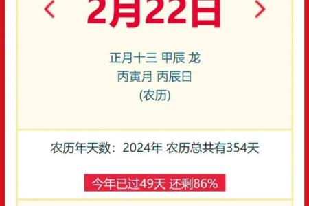 2月开业吉日哪天好