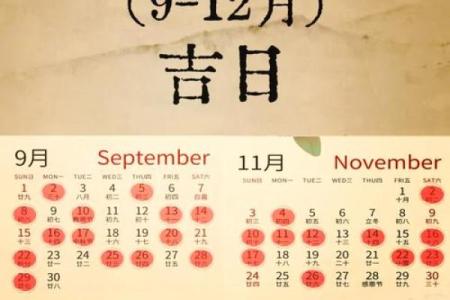七月份黄道吉日2024年开业好吗(七月份黄道吉日2024年开业好吗请问)