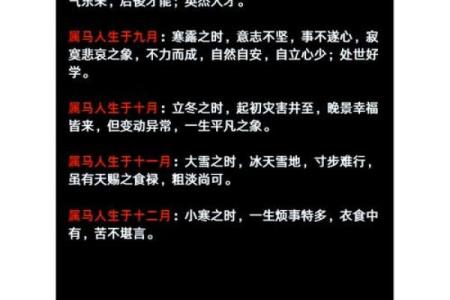 2025年属马的运势 2025年属马的运势马女运势1978年