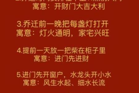 公司乔迁吉日(公司乔迁吉日最近哪天好)