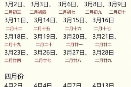 2025年什么时候适合结婚