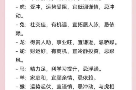 老黄历正版2025黄道吉日(老黄历正版2025黄道吉日)