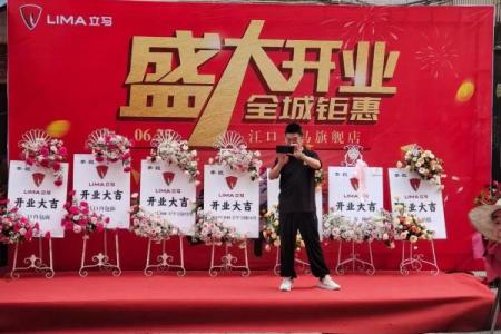 开店开业要怎么择日好
