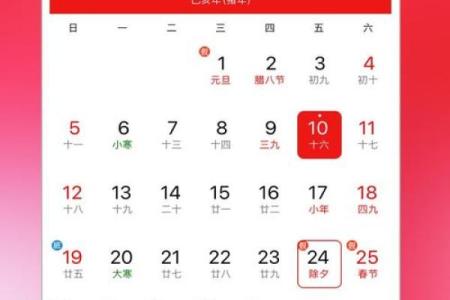 2023年正月开业黄道吉日吉时查询(2022年正月开业黄道吉日)