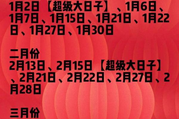 2021年4月26日领证好吗