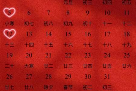 2025年1月份开业吉日一览表图片