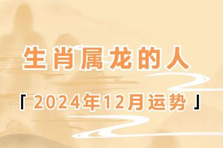 2000年生肖龙2025年运势大全_2000年龙明年运势