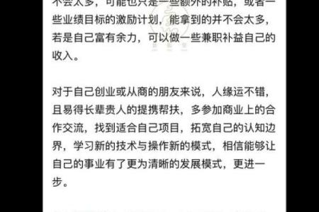 1976年属龙的人2025年的运势_1976年属龙的人2025年的运势正月十五