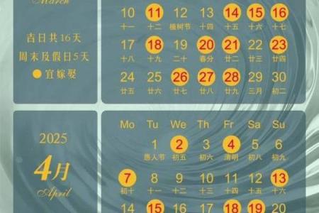2025什么时候开业是好日子呢