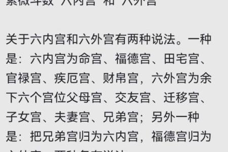 福德宫化忌的人如何化解_福徳宫化忌