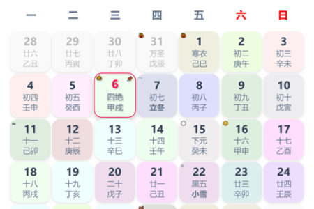 2020年适合开业的日子(2020年哪天开业比较好)