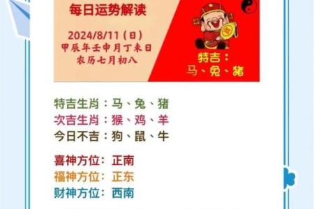 78年属马2024年运势及运程详解_78年属马2024年运势及运程详解女运气怎么
