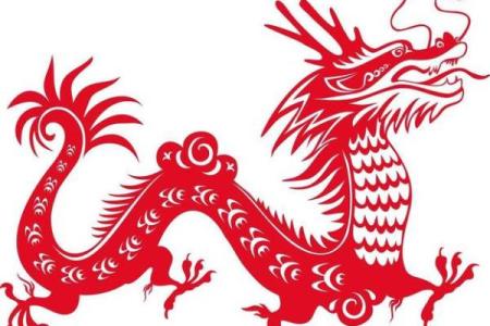 1952年属龙人的灾难年龄 1952年龙人逢凶月关键年龄与灾厄周期全解析