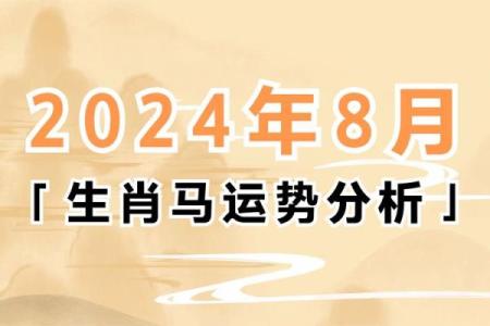 78年属马的今年运势如何_78年属马的今年运气怎么样