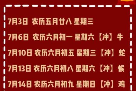 2024年7月餐饮开业吉日(2021年4月适合餐饮开业的日子)