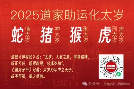 1976年属龙2025年运势_1976年属龙2025年运势及运程详解