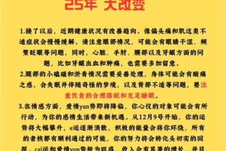 1978年属马女2023年的运势和婚姻 1978年出生属马女2025运势