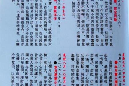 属鸡的今年多大岁数2025年 属鸡今年年龄多大
