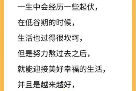 2025年78年属马的全年运势怎么样_2025年78年属马人全年运势解析财运事业感情运程预测