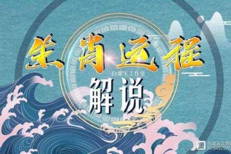 2025年属马男的全年运势_2025年属马男的全年运势及运程