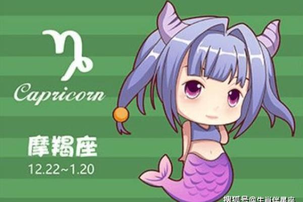 2025年4月5日摩羯座今日运势 第一星座网(摩羯座2021年4月5日财运) 2025年4月5日摩羯座今日运势 第一星座网(摩羯座2021年4月5日财运)