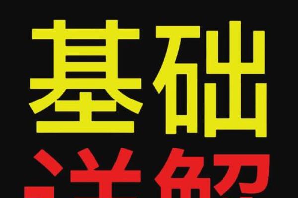 地空在子女宫是什么意思_地空 子女宫