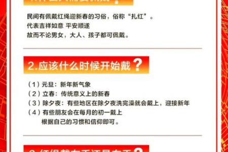 2000年属龙2024年佩戴什么_2000年属龙者2024甲辰年开运配饰指南