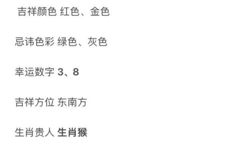 属猪的2025年幸运色_1971年属猪的2025年幸运色