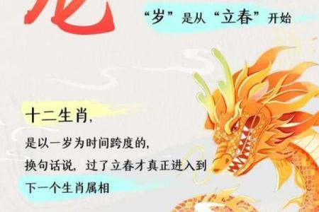1928属龙寿终在几月 1928年属龙者寿终月份命理揭晓关键期解析