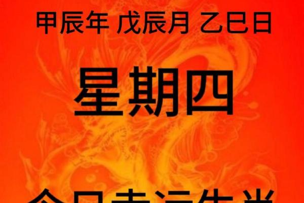 2021年4月4日可以动土吗