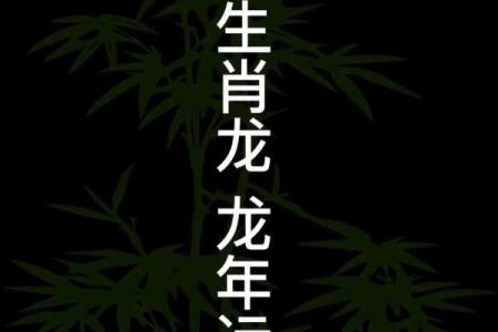 76年属龙在2025年的全年运势如何_1976年属龙人2025年每月运势
