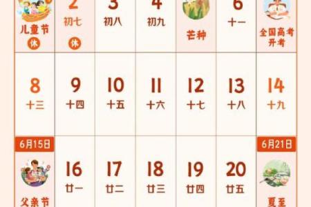 2025年5月4日(2025年5月5日)