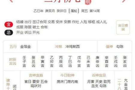 2025年4月5号扫墓日子好不好(2025年4月5号扫墓日子好不好呢)