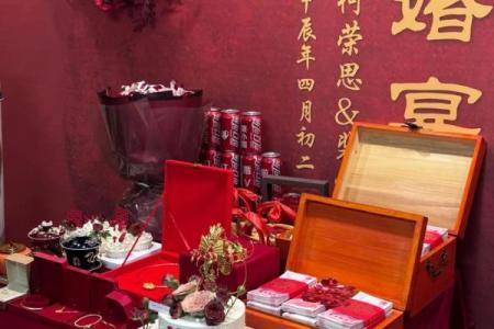 4月哪天订婚好