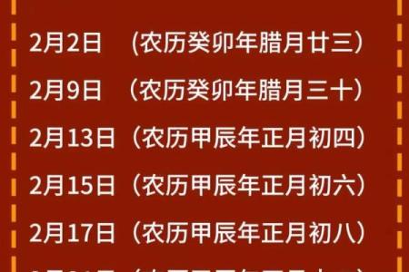 2022年四月搬家黄道吉日有哪些(2022年四月搬家黄道吉日有哪些日子)