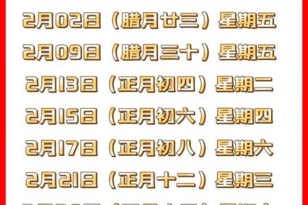 2022年四月搬家吉日有哪几天