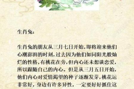 地动山摇打一生肖